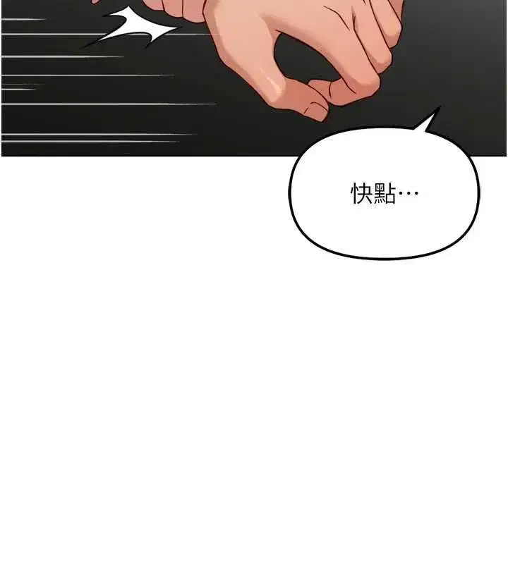 第79話-多虧洪秘書很「能幹」