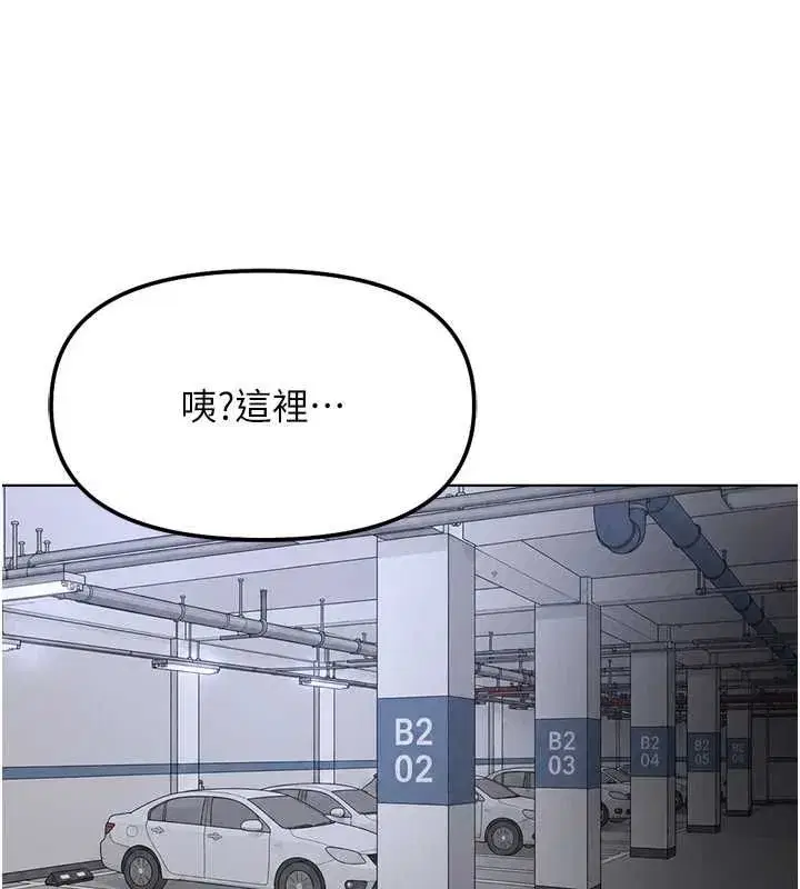 第79話-多虧洪秘書很「能幹」