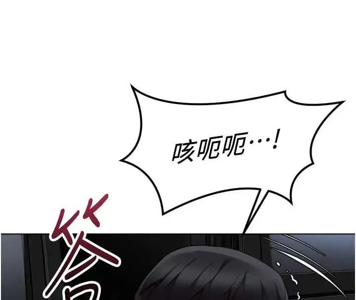 第79話-多虧洪秘書很「能幹」