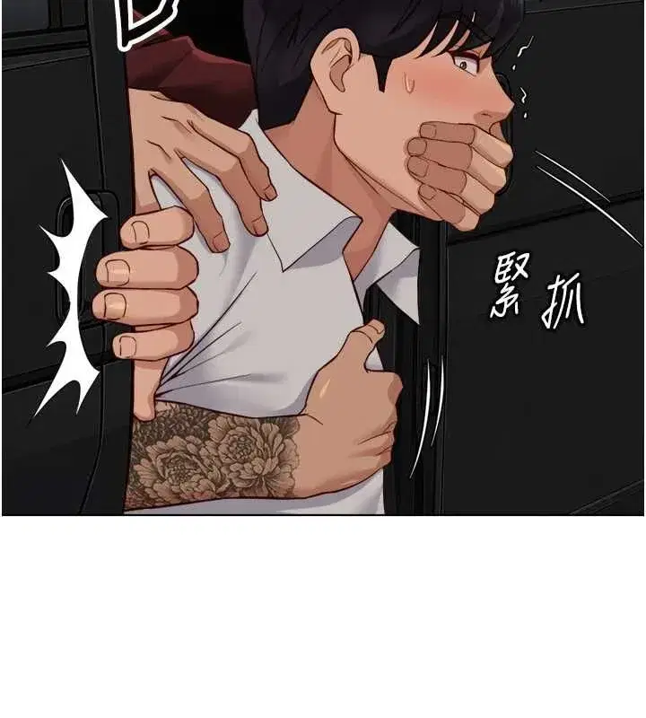 第79話-多虧洪秘書很「能幹」