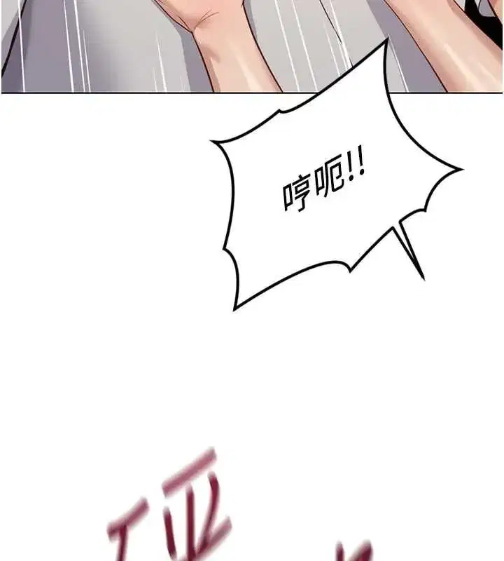 第79話-多虧洪秘書很「能幹」