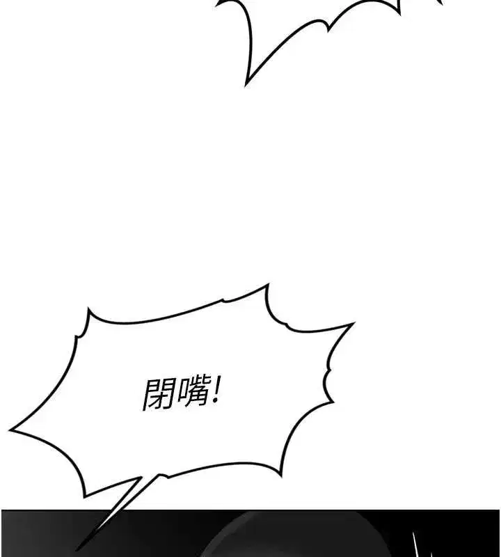 第79話-多虧洪秘書很「能幹」