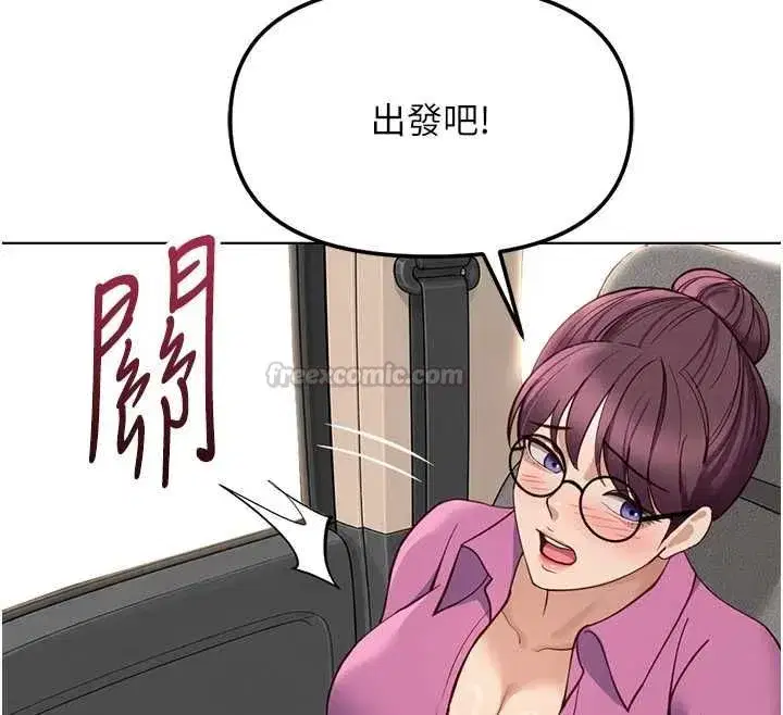 第79話-多虧洪秘書很「能幹」