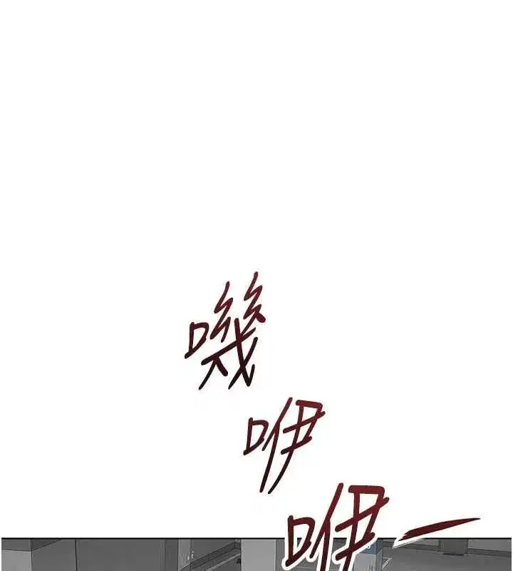 第79話-多虧洪秘書很「能幹」