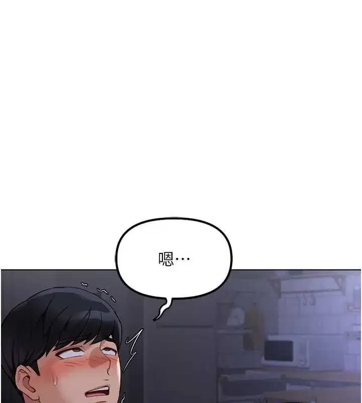 第79話-多虧洪秘書很「能幹」