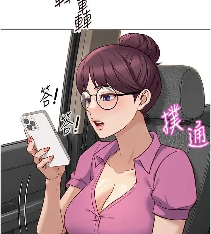 第79話-多虧洪秘書很「能幹」