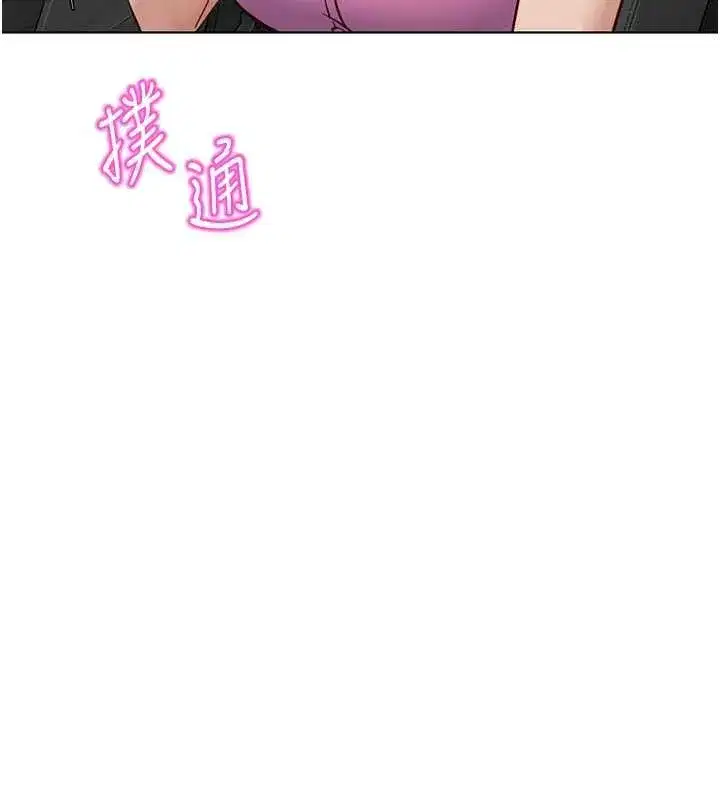 第79話-多虧洪秘書很「能幹」