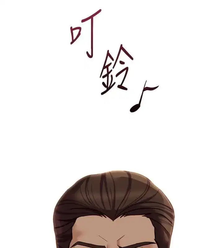 第79話-多虧洪秘書很「能幹」