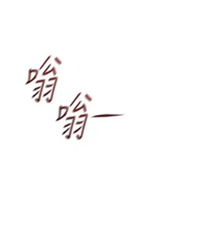 第79話-多虧洪秘書很「能幹」