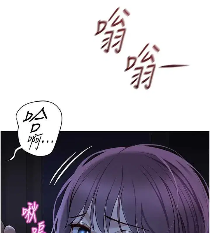第79話-多虧洪秘書很「能幹」