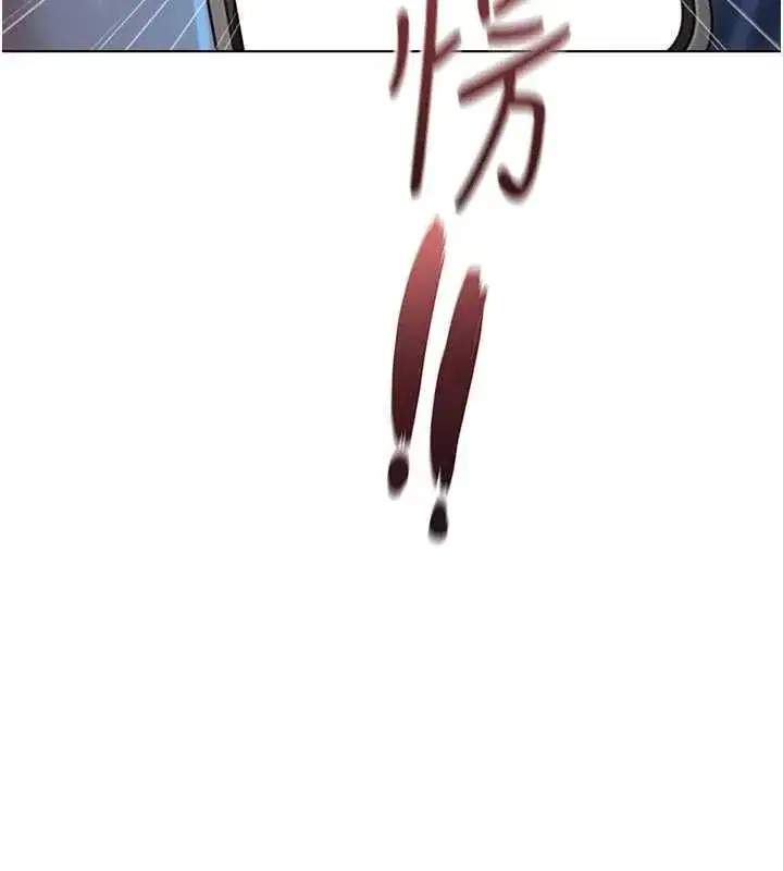 第79話-多虧洪秘書很「能幹」