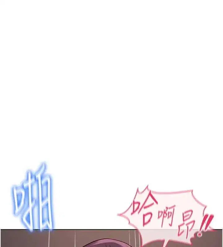 第79話-多虧洪秘書很「能幹」