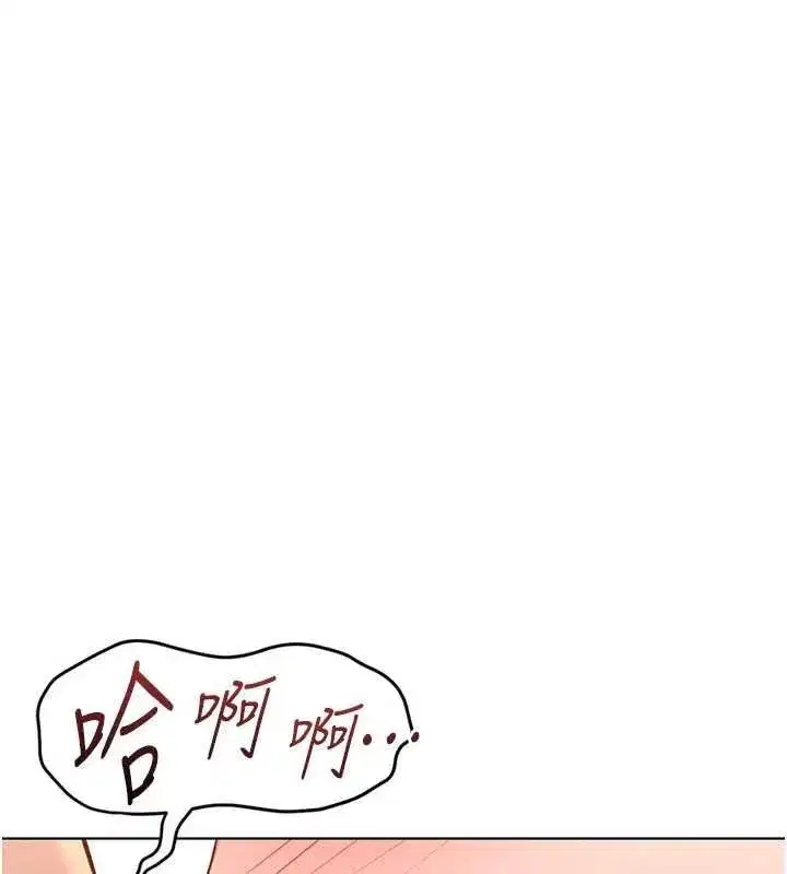 第79話-多虧洪秘書很「能幹」