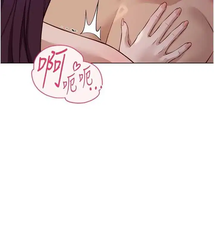 第79話-多虧洪秘書很「能幹」