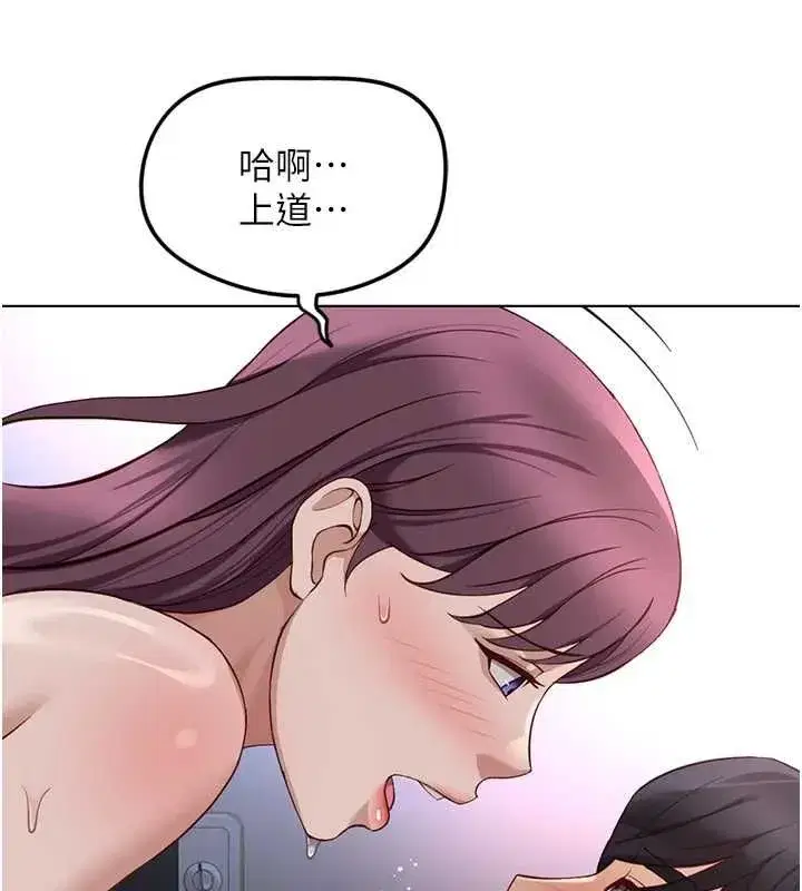 第79話-多虧洪秘書很「能幹」
