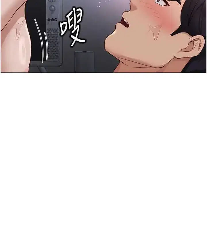 第79話-多虧洪秘書很「能幹」