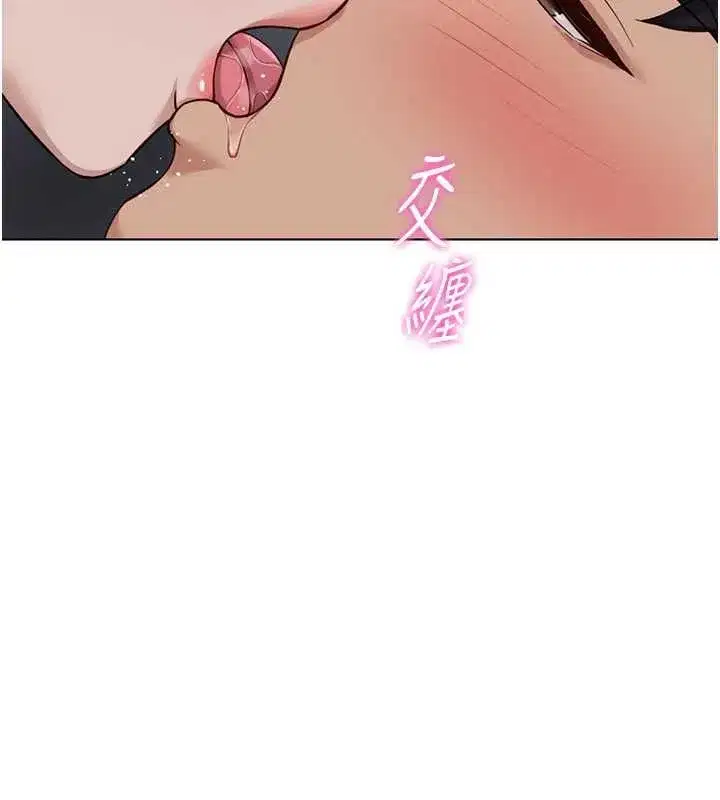 第79話-多虧洪秘書很「能幹」