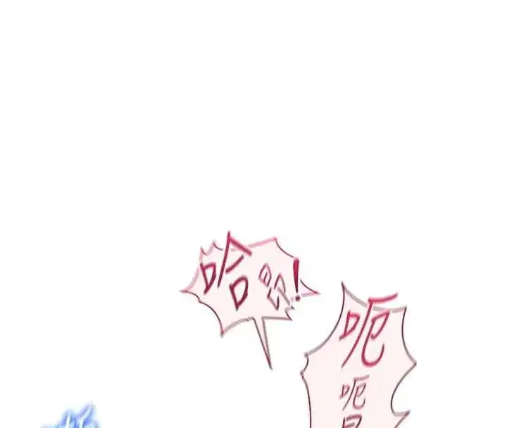 第79話-多虧洪秘書很「能幹」