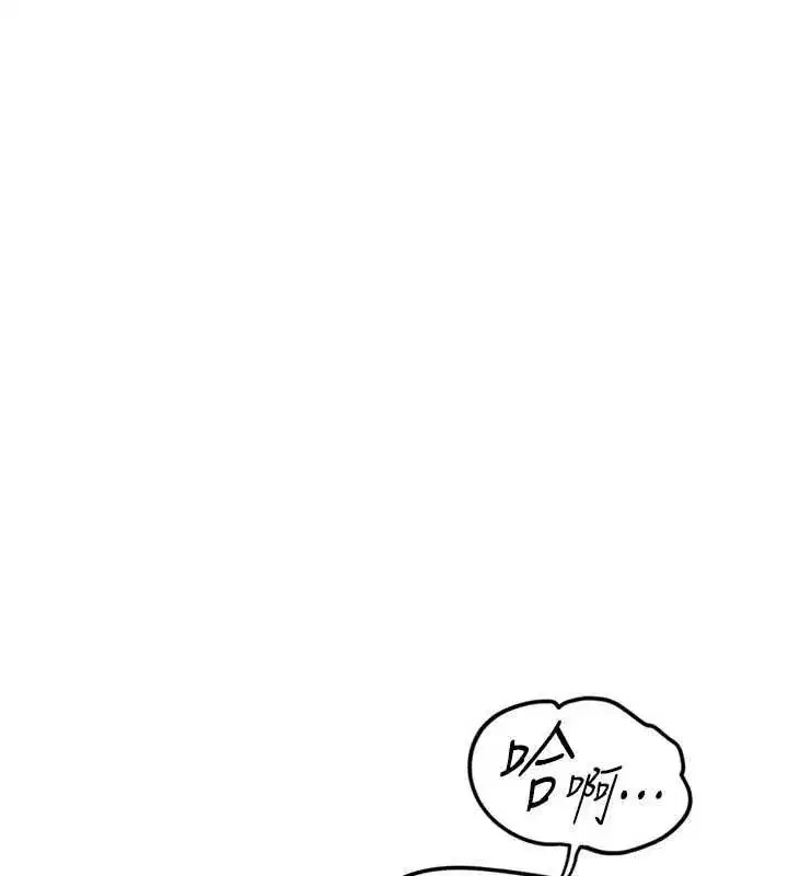 第79話-多虧洪秘書很「能幹」