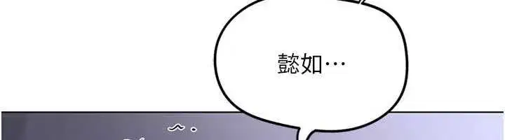 第79話-多虧洪秘書很「能幹」