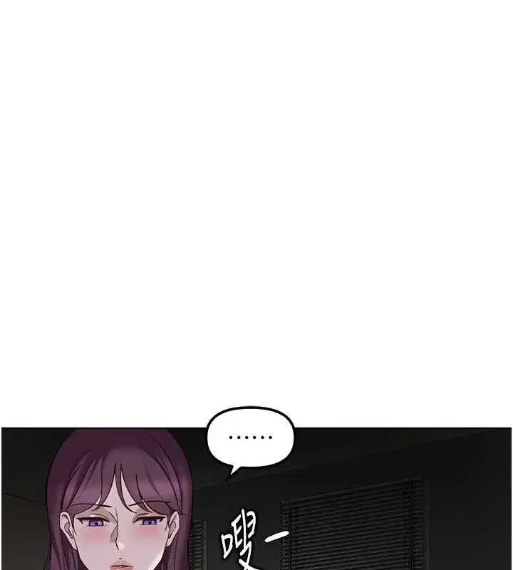 第79話-多虧洪秘書很「能幹」