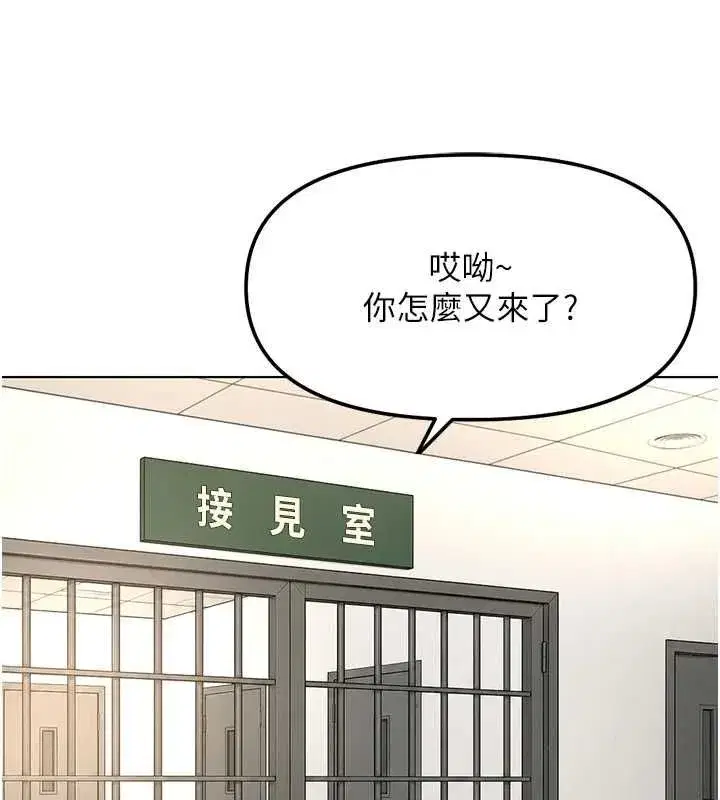 第79話-多虧洪秘書很「能幹」
