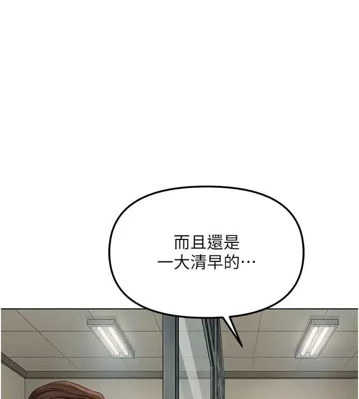 第79話-多虧洪秘書很「能幹」