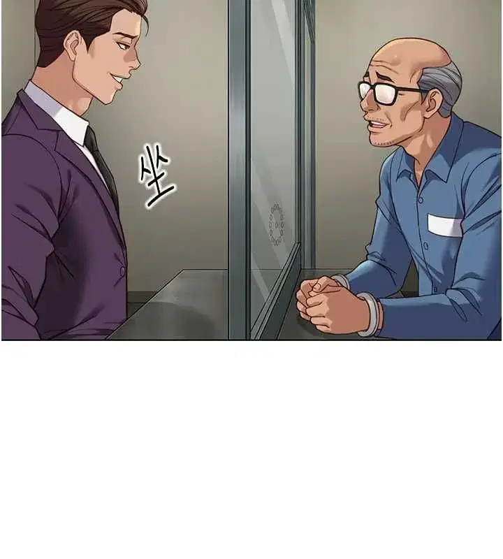 第79話-多虧洪秘書很「能幹」