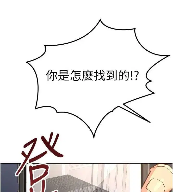 第79話-多虧洪秘書很「能幹」