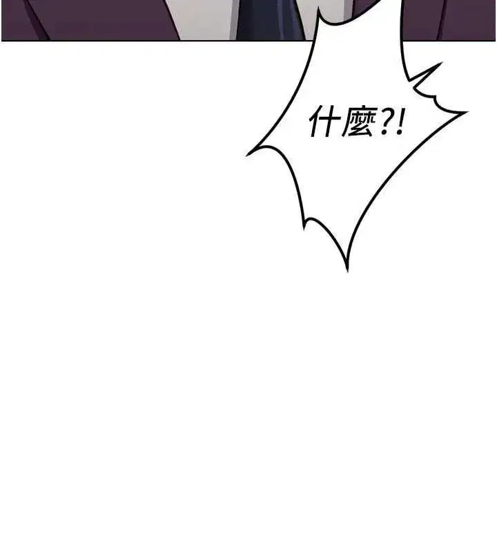 第79話-多虧洪秘書很「能幹」