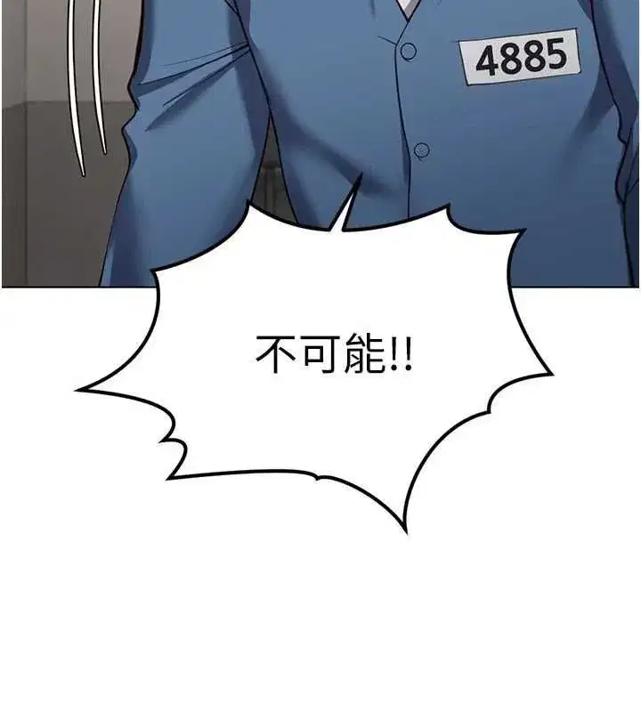 第79話-多虧洪秘書很「能幹」