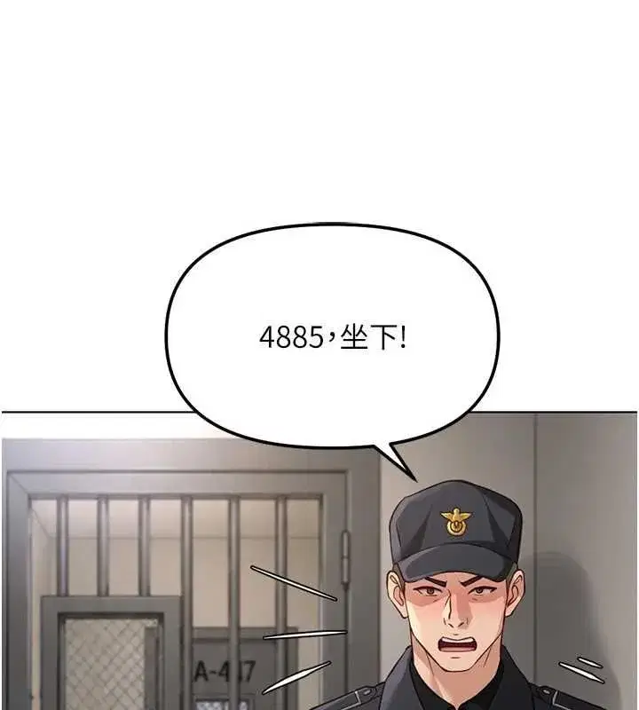 第79話-多虧洪秘書很「能幹」