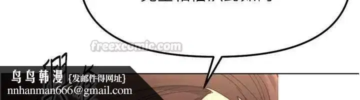 第79話-多虧洪秘書很「能幹」