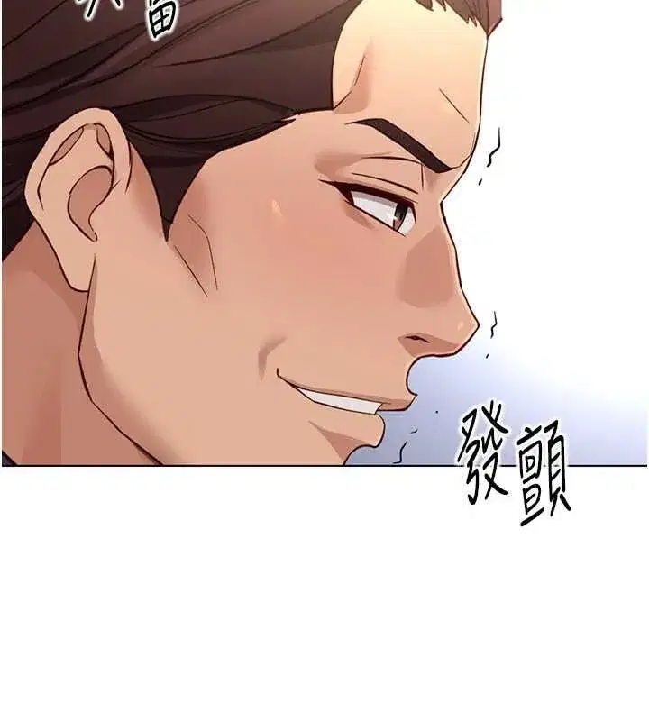 第79話-多虧洪秘書很「能幹」