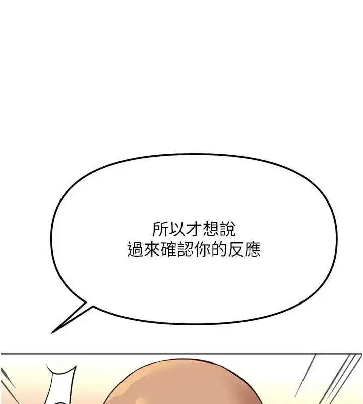 第79話-多虧洪秘書很「能幹」