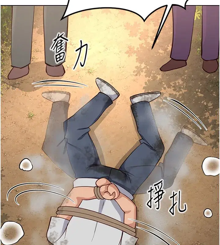 第80話-看清楚誰才是老大