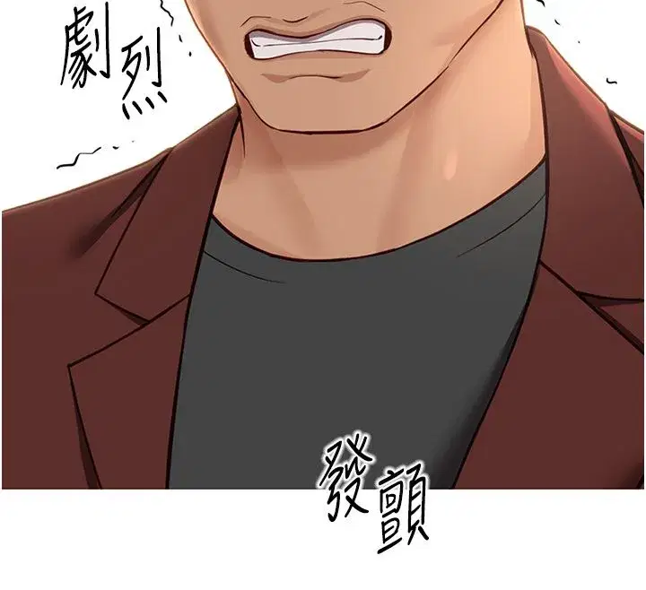 第80話-看清楚誰才是老大