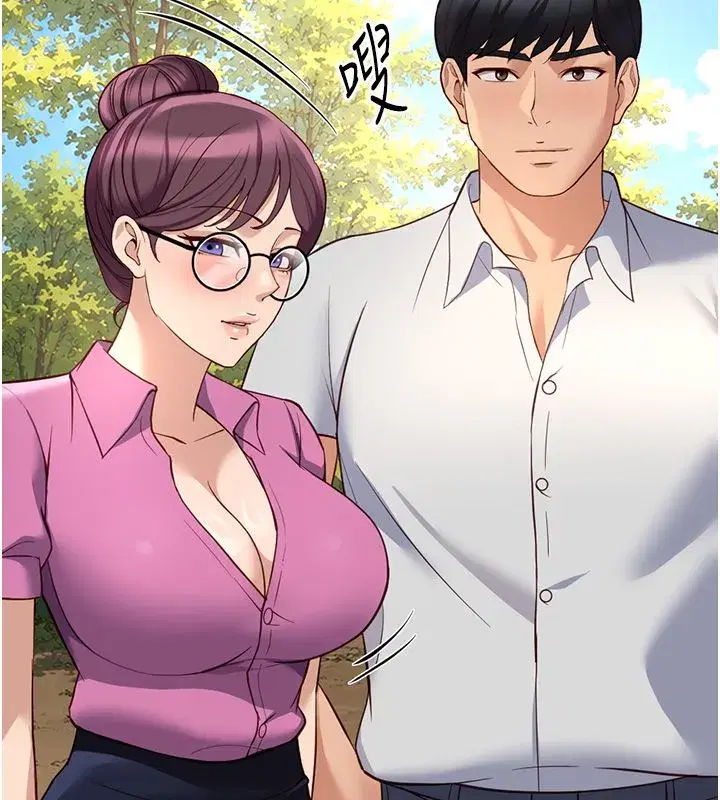 第80話-看清楚誰才是老大
