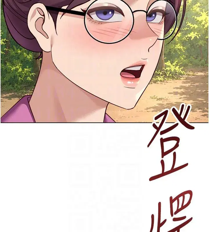 第80話-看清楚誰才是老大