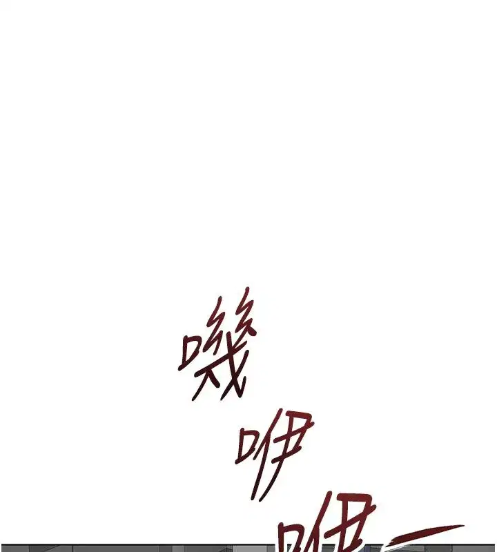 第80話-看清楚誰才是老大