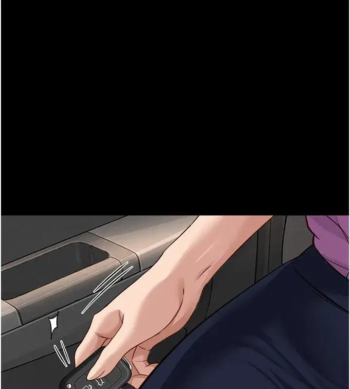 第80話-看清楚誰才是老大