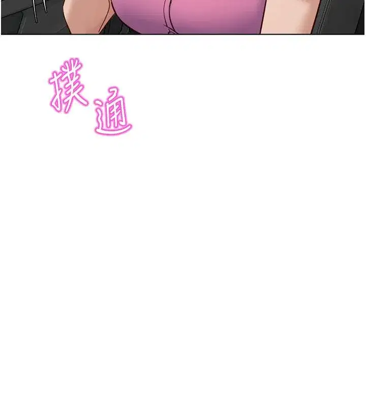 第80話-看清楚誰才是老大