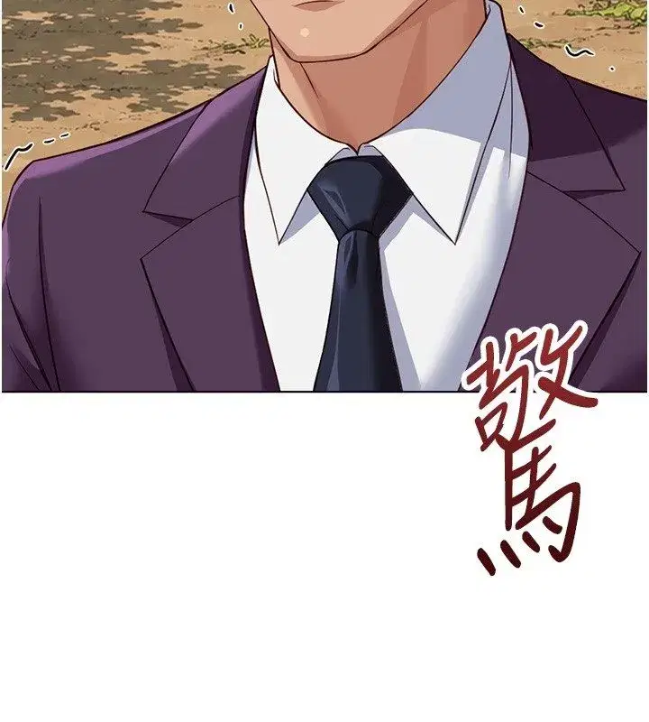 第80話-看清楚誰才是老大