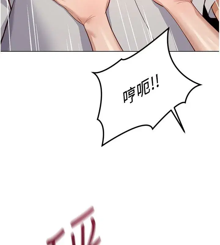 第80話-看清楚誰才是老大