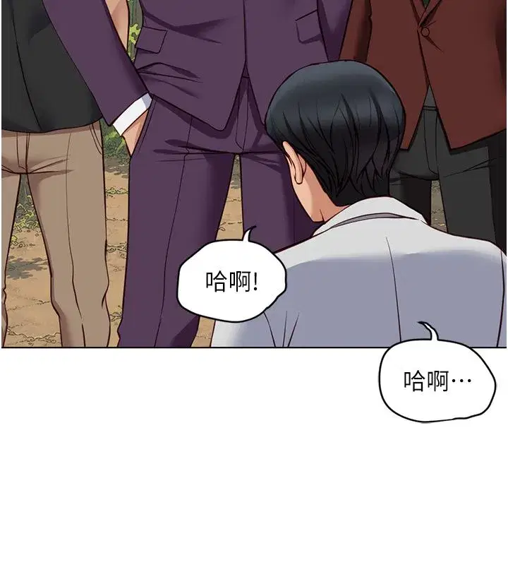 第80話-看清楚誰才是老大