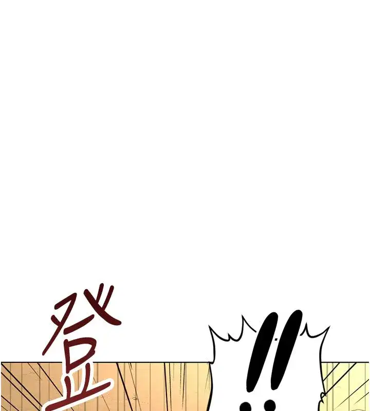 第80話-看清楚誰才是老大
