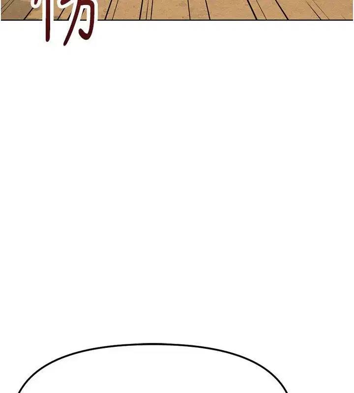 第80話-看清楚誰才是老大