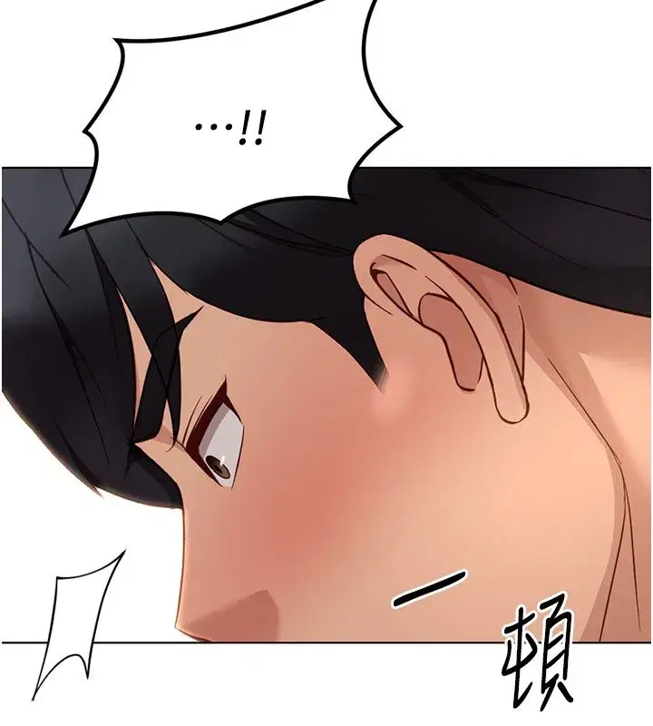 第80話-看清楚誰才是老大