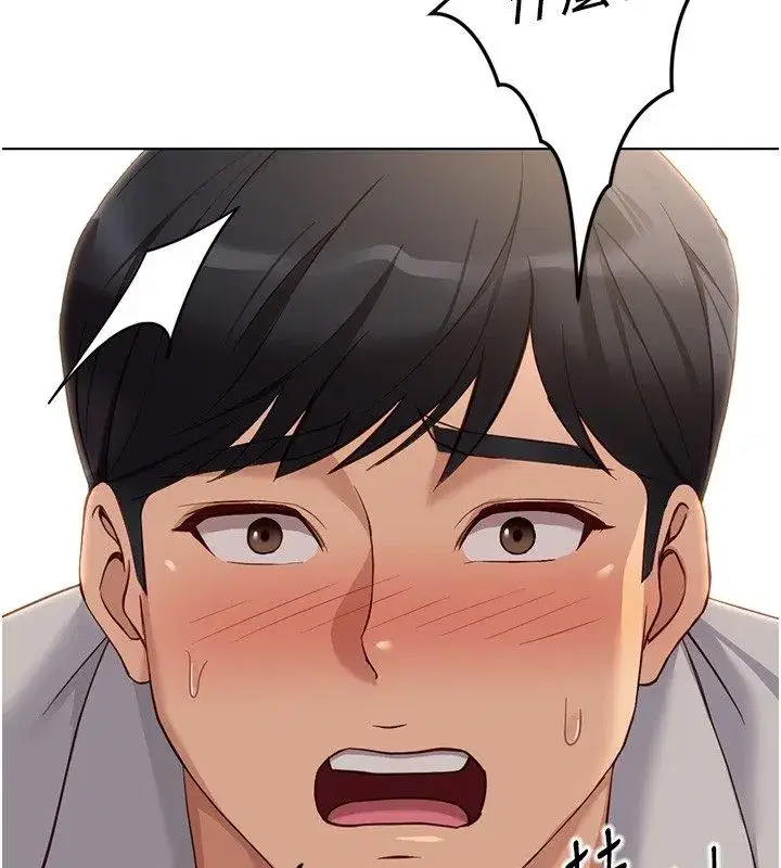 第80話-看清楚誰才是老大