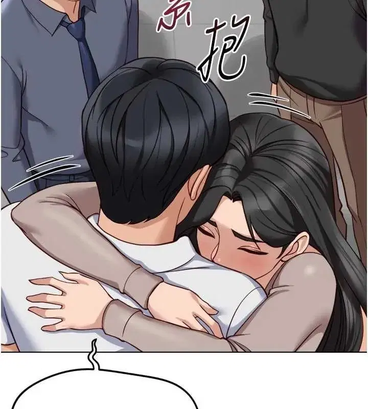 第81話-贏家的慶祝派對♥